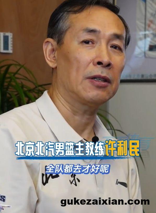 曾凡博签篮网，跑龙套还是真有戏？