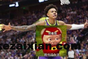 从NBA最菜首发控卫，到NBA最强乔治