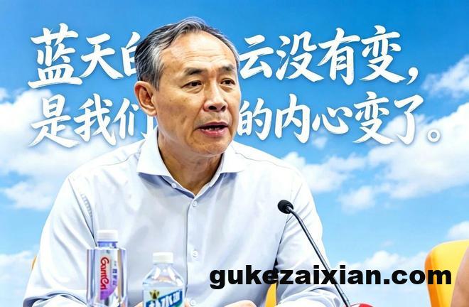 嘲讽许利民的发言，可许指导说错了吗？