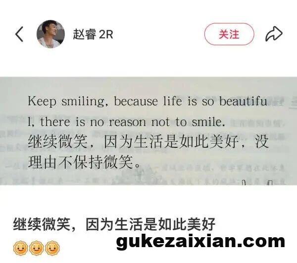 嘲讽许利民的发言，可许指导说错了吗？